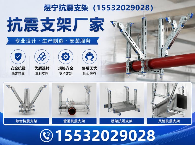湘潭建筑预埋件展示图