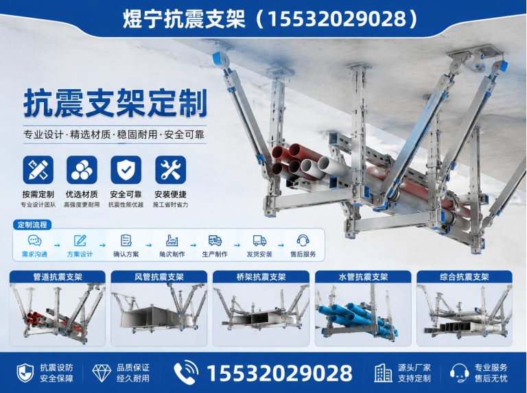 湘潭工程紧固件展示图